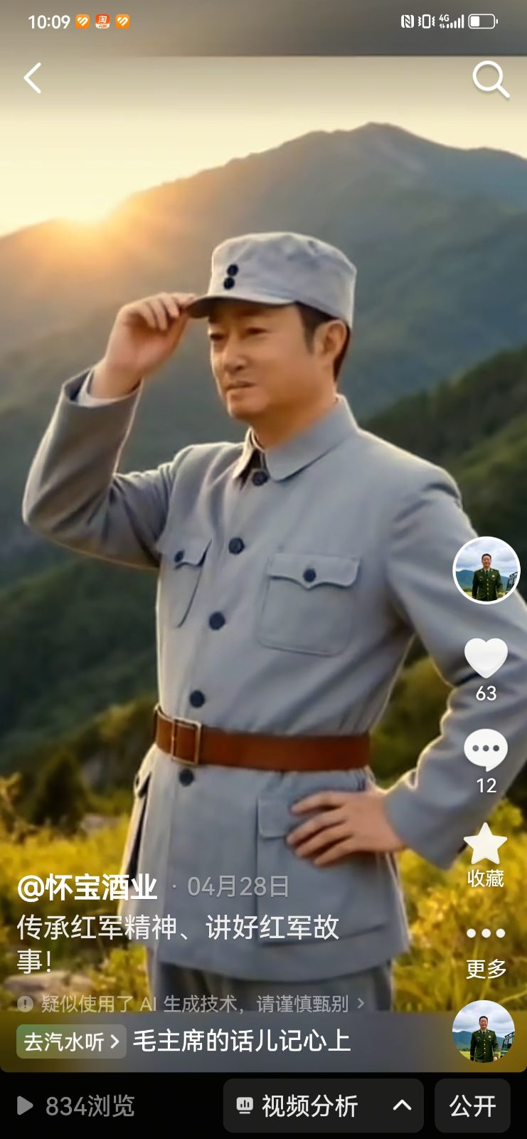希望我的才艺得到广大群众以可