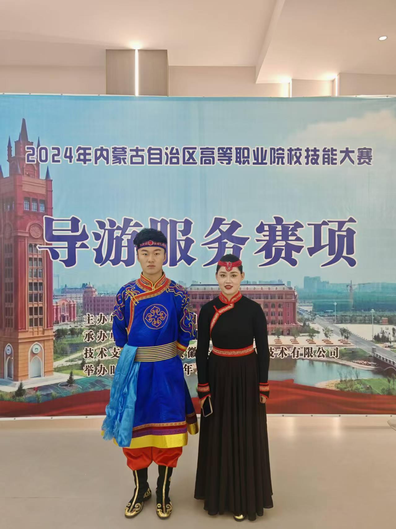 导游大赛才艺展示