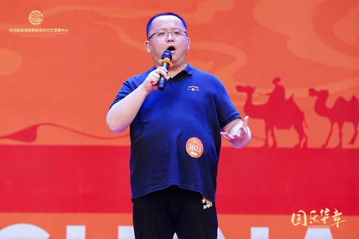 发挥自我