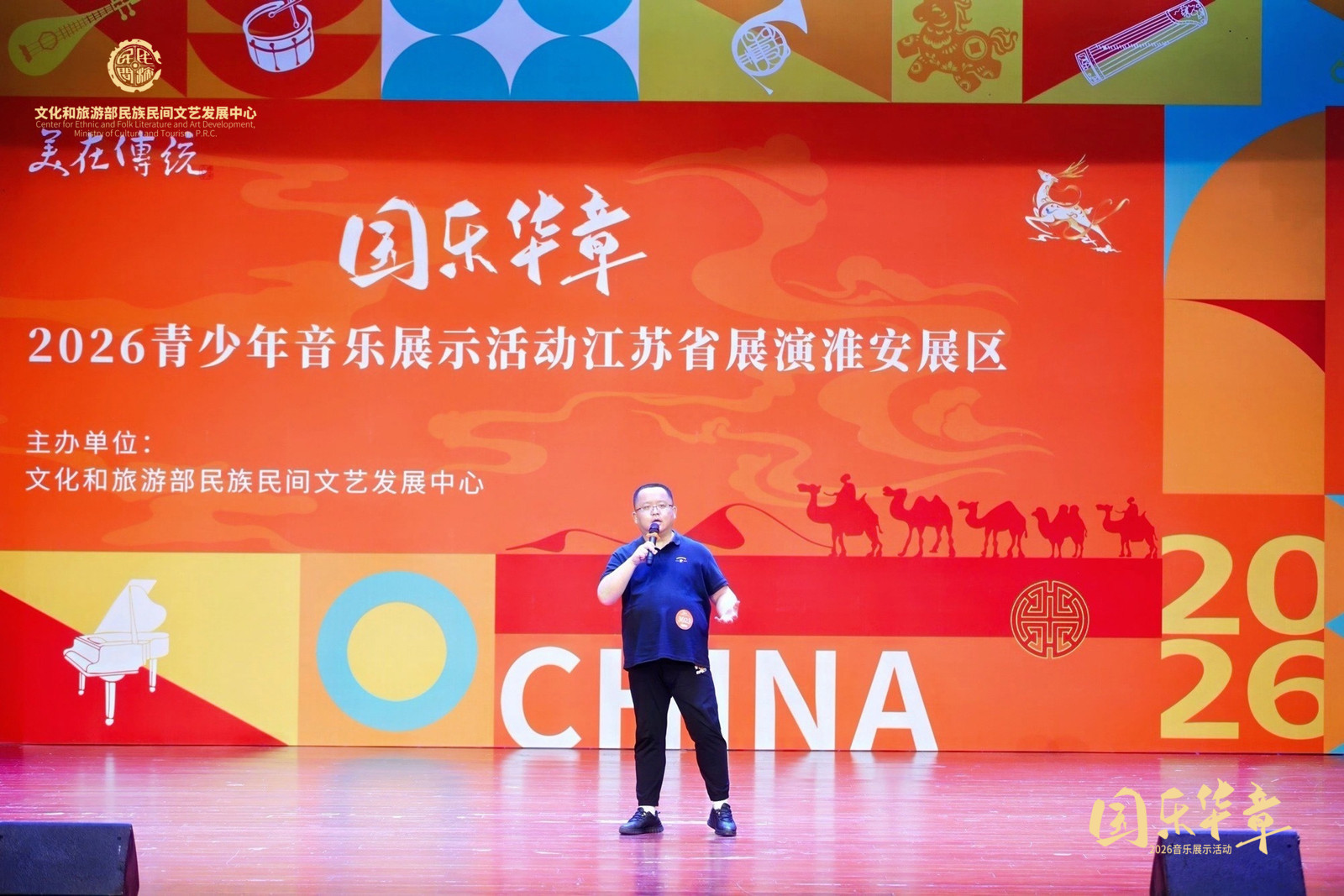 发挥自我